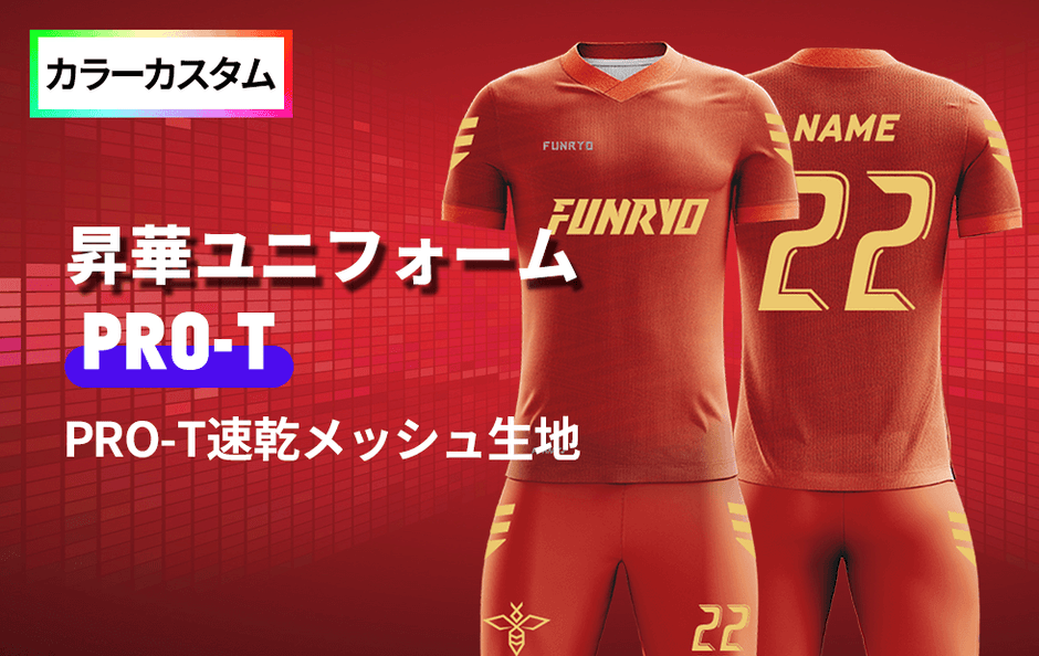 Allsportswear | カスタムチームスポーツユニフォームとジャージ